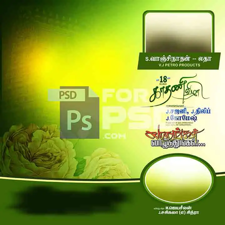 Image Preview